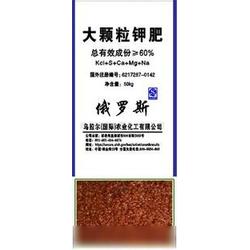 顆粒鉀肥 優(yōu)質(zhì)批發(fā)、穩(wěn)定供應(yīng)與專業(yè)廠家的全面解析
