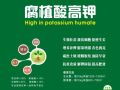 辣椒專用肥顆粒水溶肥顆粒水溶第一人巧棵力顆粒水溶肥_膨果上色期用肥價(jià)格|圖片